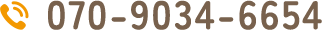 070-9034-6654